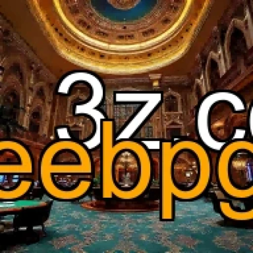 eebpg Trivia